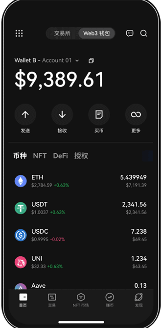 欧交易所app官网安卓